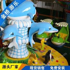 禹州小型儿童游乐设备   中型游乐设备激战鲨鱼岛