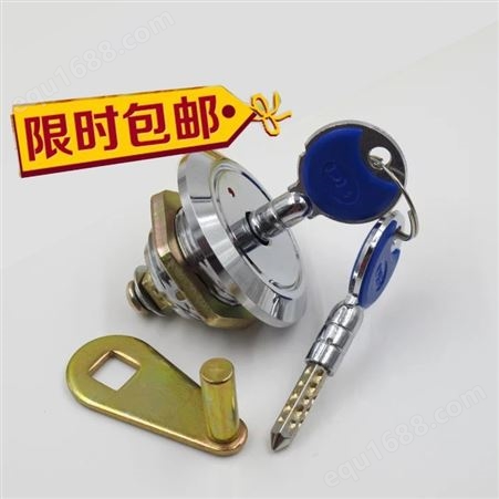 包邮 蓝色6角钥匙防盗锁 机械密码锁 保险箱保管箱锁保险柜门配件