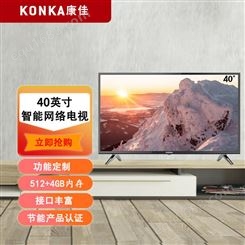 康佳/KONKA LED40G30AE 40英寸 全高清 智能网络液晶电视