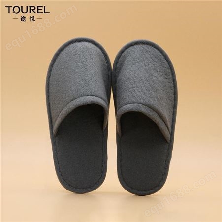 TOUREL/途悦酒店一次性6mm深灰色拉毛绒拖鞋全包边