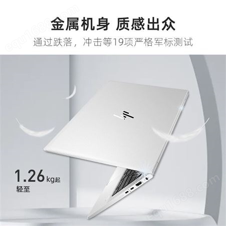 惠普（HP） EliteBook 830/840 G8 商用轻薄便携商务办公笔记