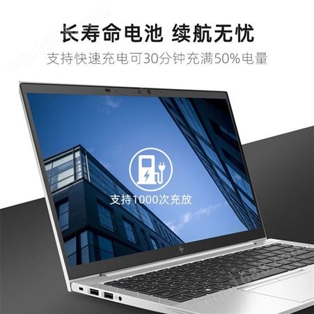 惠普（HP） EliteBook 830/840 G8 商用轻薄便携商务办公笔记