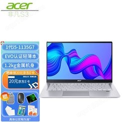 宏碁（acer） 【2022新品】非凡S3轻薄本学生办公笔记本电脑14英