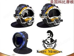 KMB-18B型潜水面罩 科比摩根 KMB18 重潜头盔 水下打捞工程