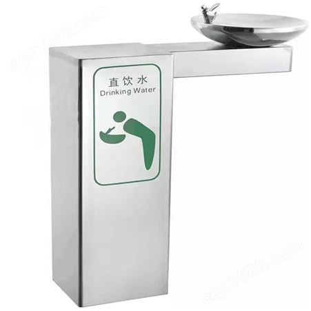 手形公共直饮水机 喷泉净化公共饮水台 不锈钢材质 可以非标订做