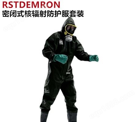 美国RSTDEMRON 密闭式核辐射套装 钽纤维核射线进口防化服