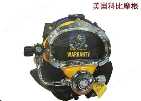 KMB-18B型潜水面罩 科比摩根 KMB18 重潜头盔 水下打捞工程