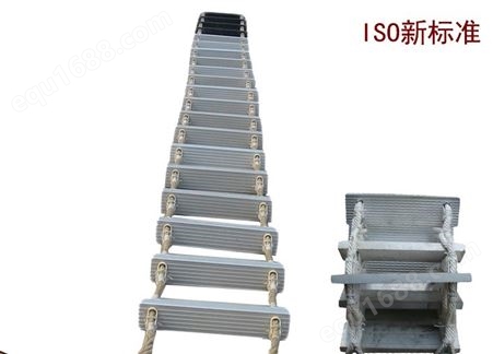 CCS新标准登乘梯 船用逃生梯 木质/铝合金材质 5米/8米/10米/20米