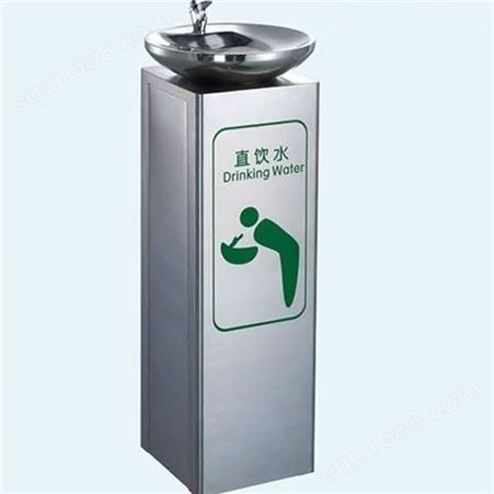 园林直饮水台 304不锈钢饮水设备 户外饮水机 非标订做