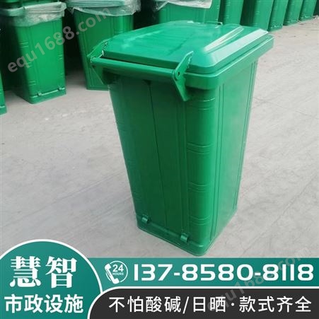 户外加厚垃圾桶脚踏四分类 塑料收纳桶 长方形环卫保洁垃圾箱