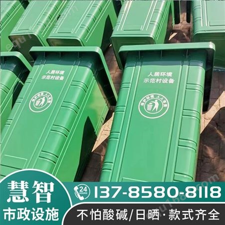 户外加厚垃圾桶脚踏四分类 塑料收纳桶 长方形环卫保洁垃圾箱