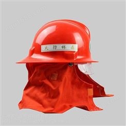 汇能森林消防头盔工地电力消防安全帽微型消防站森林防护头盔