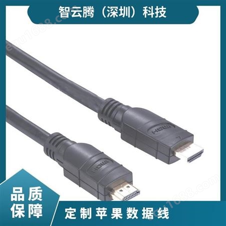 单头 长度1M 支持 型号R1-00 接口USB,8PIN 苹果数据线