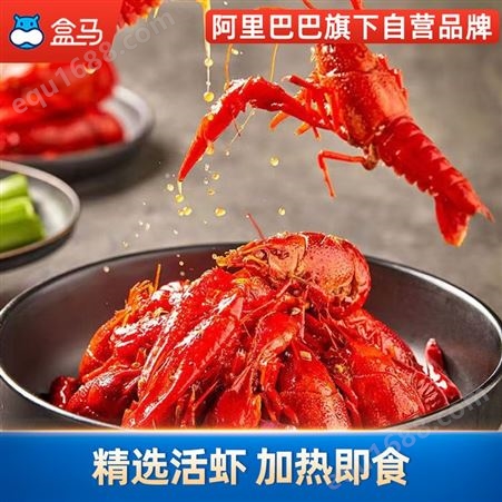 潜江麻辣小龙虾（4-6钱）750g/盒*3新鲜加热即食熟食顺丰
