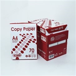 复印纸厂家出售70克复智A4纸单包500张