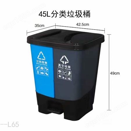 象州工业分类垃圾桶 不锈钢分类垃圾桶_不锈钢分类垃圾桶厂家