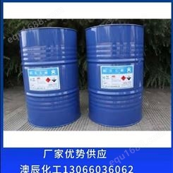 德化工业一乙胺 用于染料合成及作萃取剂 桶装150公斤
