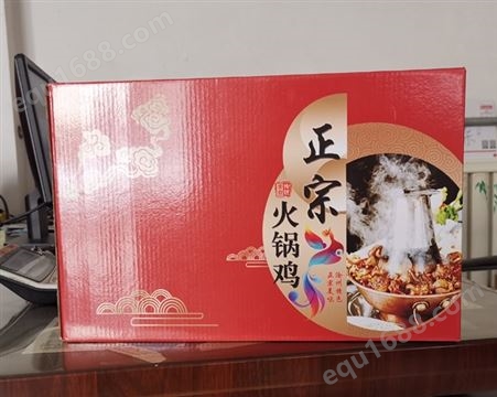 火锅鸡礼品包装盒