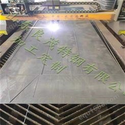 12Cr1MoVG合金钢板整板批发零售