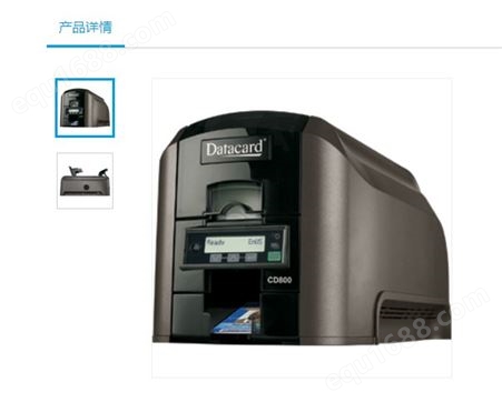 德卡 Datacard CD800证卡打印机企业级证卡打印机