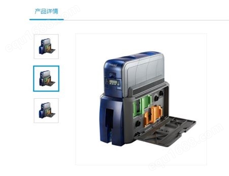 德卡 Datacard SD460 桌面型人像证卡打印机