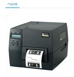 ARGOX F1系列工业型条码标签打印机