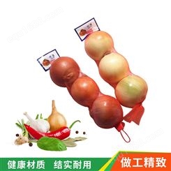 农产品蔬菜水果洋葱包装尼龙红色小网眼加密网套标签小网兜