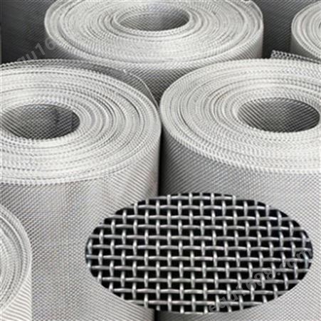 方孔金属装饰网 不锈钢筛网 5*6cm钢丝编织网白色