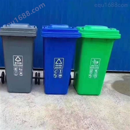 长期供应 城市垃圾桶 移动可卸式垃圾箱 塑料分类垃圾桶 质量放心