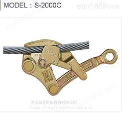 河北瀚晟代理原装中国台湾PATNGK卡线器S2000C型夹线器圆孔拉线夹