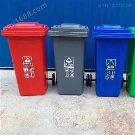 长期供应 城市垃圾桶 移动可卸式垃圾箱 塑料分类垃圾桶 质量放心