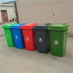 昊德环卫销售 240L垃圾桶 塑料垃圾箱 双分类垃圾桶 按需定制
