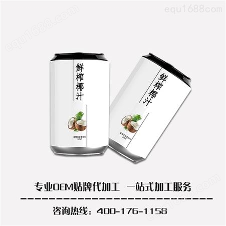 菠萝汁饮料 罐装水果汁oem贴牌代加工 配方定制 品牌设计 山东康美