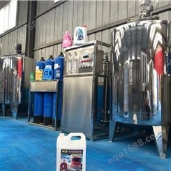 可兰士供应全套洗洁精生产设备 洗洁精生产设备 洗洁精全套生产线 洗洁精生产机器厂家