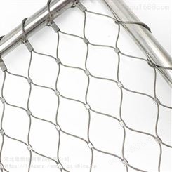 装饰不锈钢绳网 高空抛物金属网 动物园编织网
