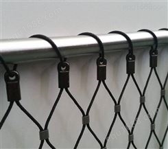 开口扣景区吊桥安全护栏网 不锈钢绳坠落防护网