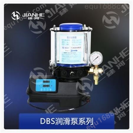 矿山机械自动黄油泵集中润滑系统自动润滑系统专业配套