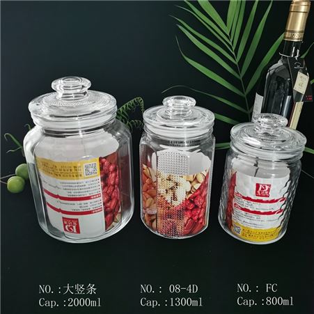 大容量密封罐 玻璃密封罐生产厂家 金达莱 提供