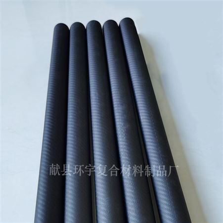 加工碳纤维管碳纤维管材 碳纤维销售