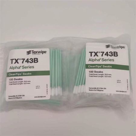 TEXWIPE聚酯布头棉签TX743B 光学镜片清洁拭子 精密仪器擦拭棉棒